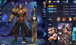 王者最新皮肤爆料名单,揭秘最新皮肤爆料名单，潮流风采抢先看！