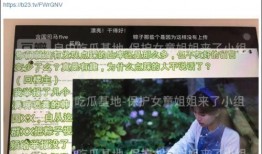 稷山事件大爆料视频最新,视频揭露惊人内幕