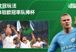 fc足球世界活动最新爆料,激情赛事即将开启，球星云集，精彩不容错过！