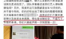 最新蓬莱爆料新闻事件是真的吗,事件真相揭秘，官方调查进展如何？