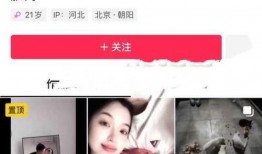 石家庄新婚爆料视频最新,甜蜜瞬间曝光，幸福瞬间感动网友