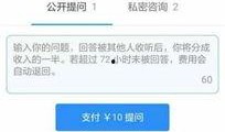小八卦最新爆料知乎,小八卦最新爆料大揭秘！