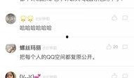 杨少最新 爆料微博视频,最新爆料内容大起底