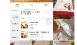 长春美团爆料事件最新情况,真相与争议再起，员工权益引发社会关注