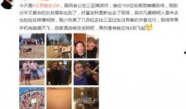 三亚小谢最新爆料事件,揭秘事件背后惊人真相