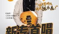 陈乐基最新爆料,揭秘娱乐圈不为人知的秘密