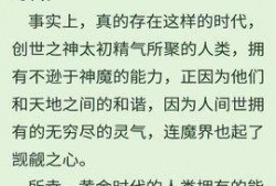 爆料日子小说最新章节更新,揭秘神秘事件背后的惊人真相！