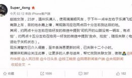 苏州永琪爆料案件最新情况,真相逐步浮出水面