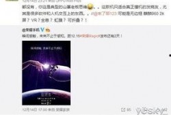 荣耀最新手机爆料软件,颠覆性设计，性能再升级！