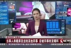 惠州金融爆料事件最新,揭开神秘投资骗局真相