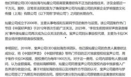 灿星公司爆料最新消息视频,揭秘视频背后的惊人真相