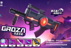 香肠派对v4爆料大全最新,全新内容大揭秘，带你领略游戏新篇章
