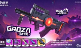 香肠派对v4爆料大全最新,全新内容大揭秘，带你领略游戏新篇章