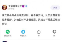 qq最新瓜爆料,揭秘娱乐圈惊天大瓜！