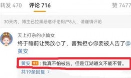 吃瓜视频大全爆料最新,揭秘娱乐圈惊人内幕！