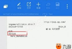 王者最新ug爆料网站下载,揭秘神秘英雄与全新游戏机制