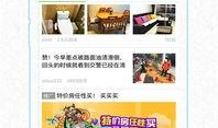 最新江苏热点爆料视频下载,视频揭秘事件真相