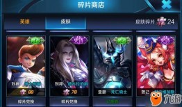 王者英雄调整爆料最新,新技能登场，经典英雄焕新归来！