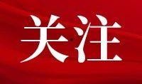 秦黄岛最新爆料新闻,最新爆料揭示惊人真相
