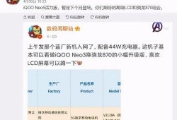 最新的lcd的屏幕爆料,技术革新与市场趋势前瞻
