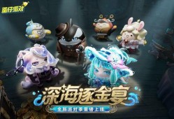 蛋仔派对魅影赛季爆料最新,神秘新内容抢先揭秘，惊悚冒险即将开启！