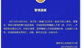 漳州最新爆料事件,揭秘背后惊人真相
