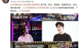 静流最新爆料视频,幕后真相大曝光！